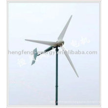 CE direct drive low speed low starting torque permanent magnet generator 5KW Horizontal Axis Wind Turbine/Wind Turbine Generator